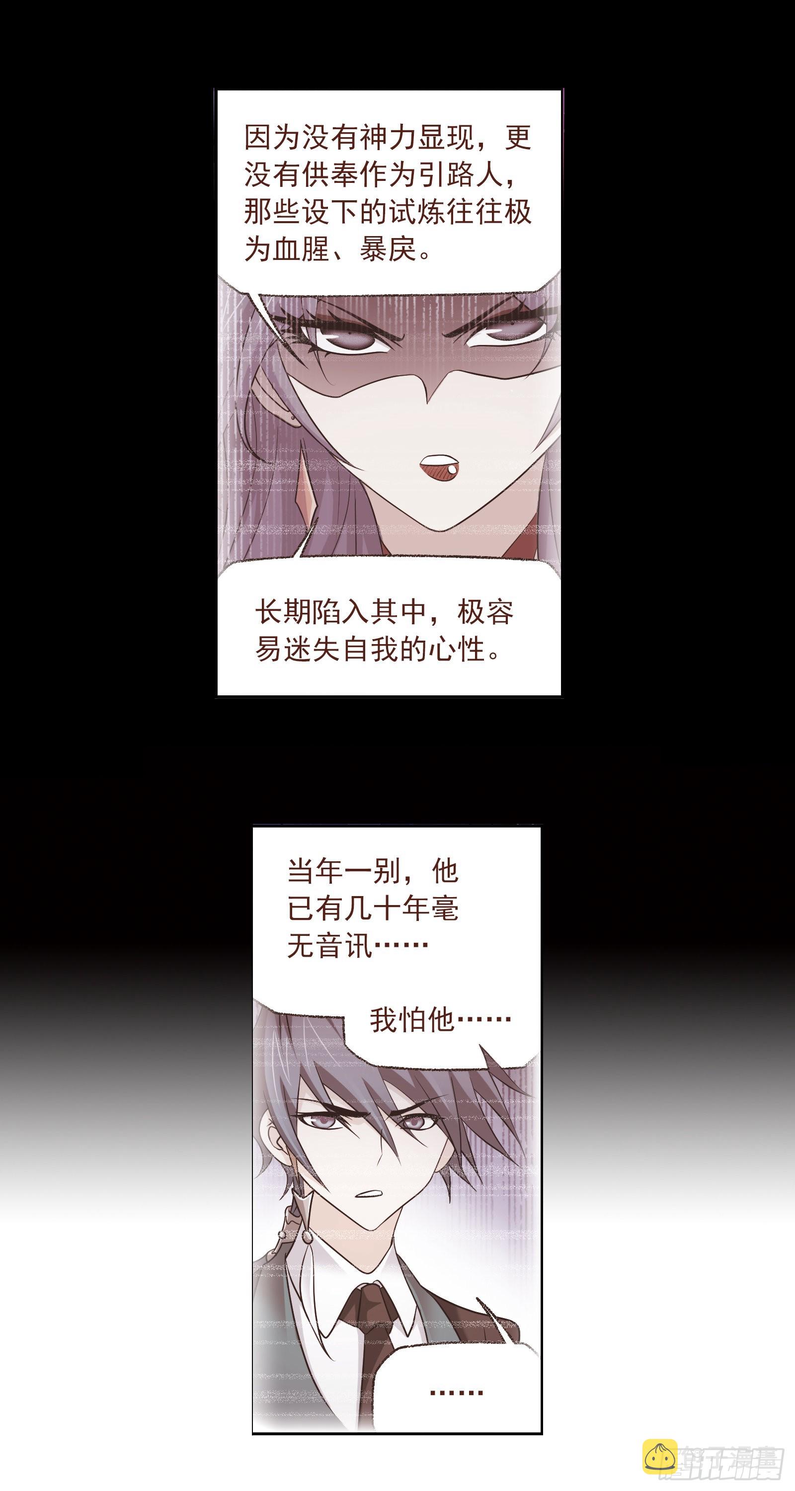 第332话 再临杀戮之都（1）21