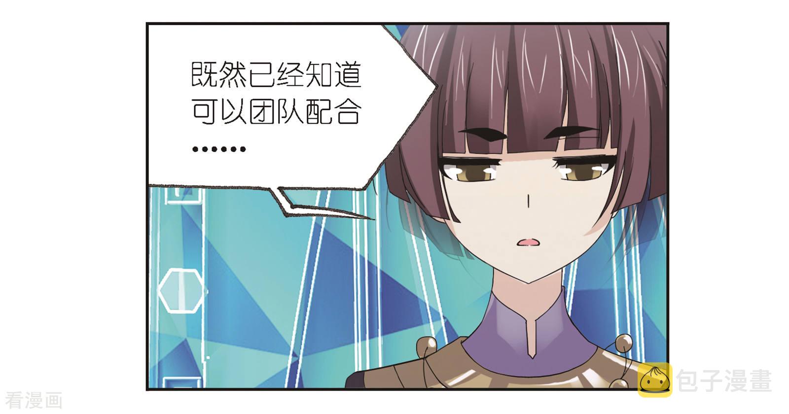 第683话 第一考开始！126