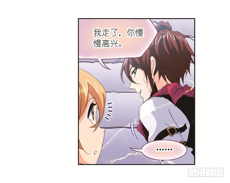 第247话 冰阶（2）11