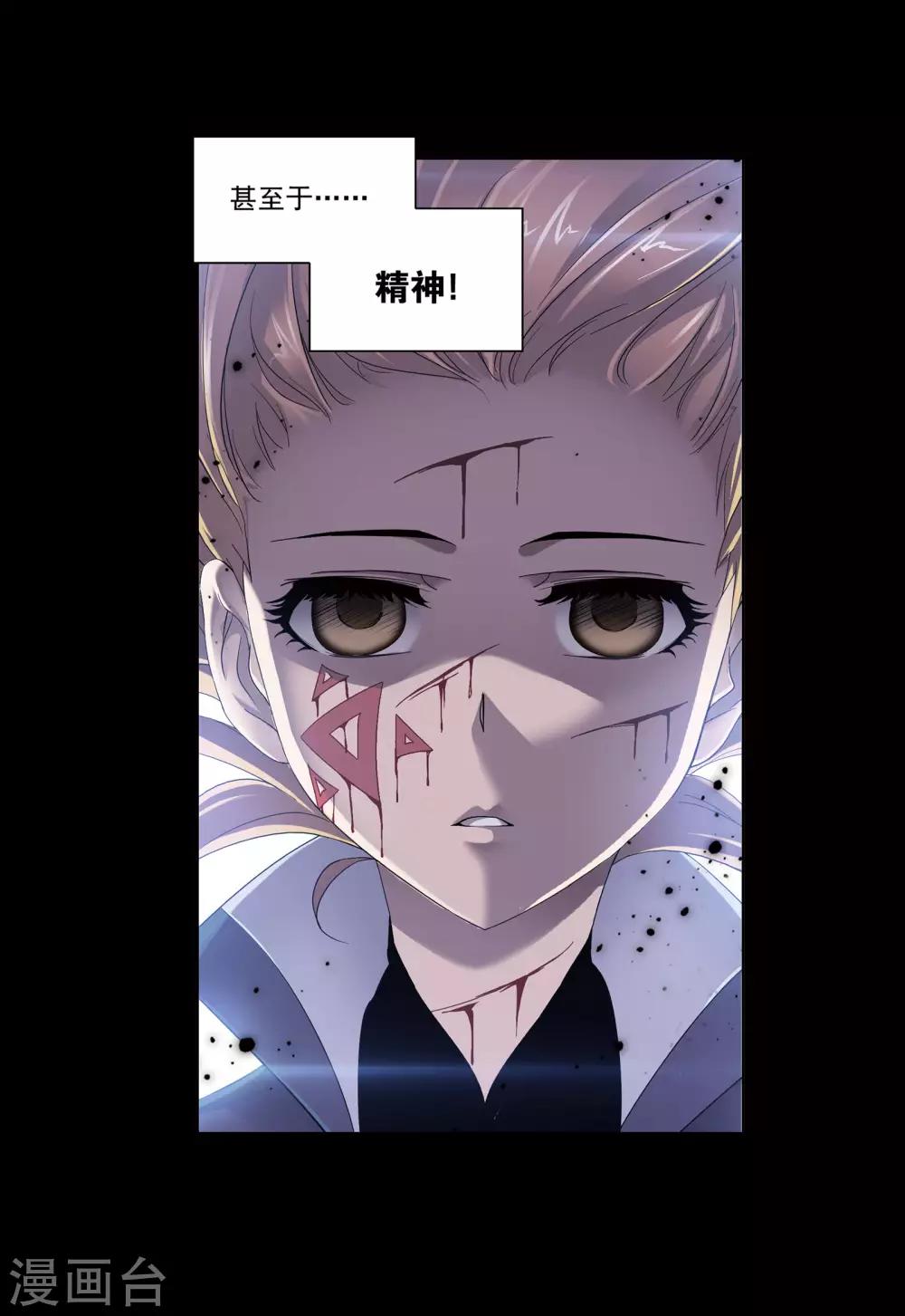 第655话 命运124