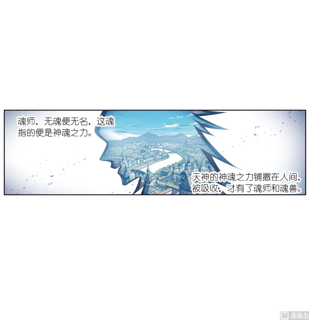 第236话 开始修炼啦（2）53