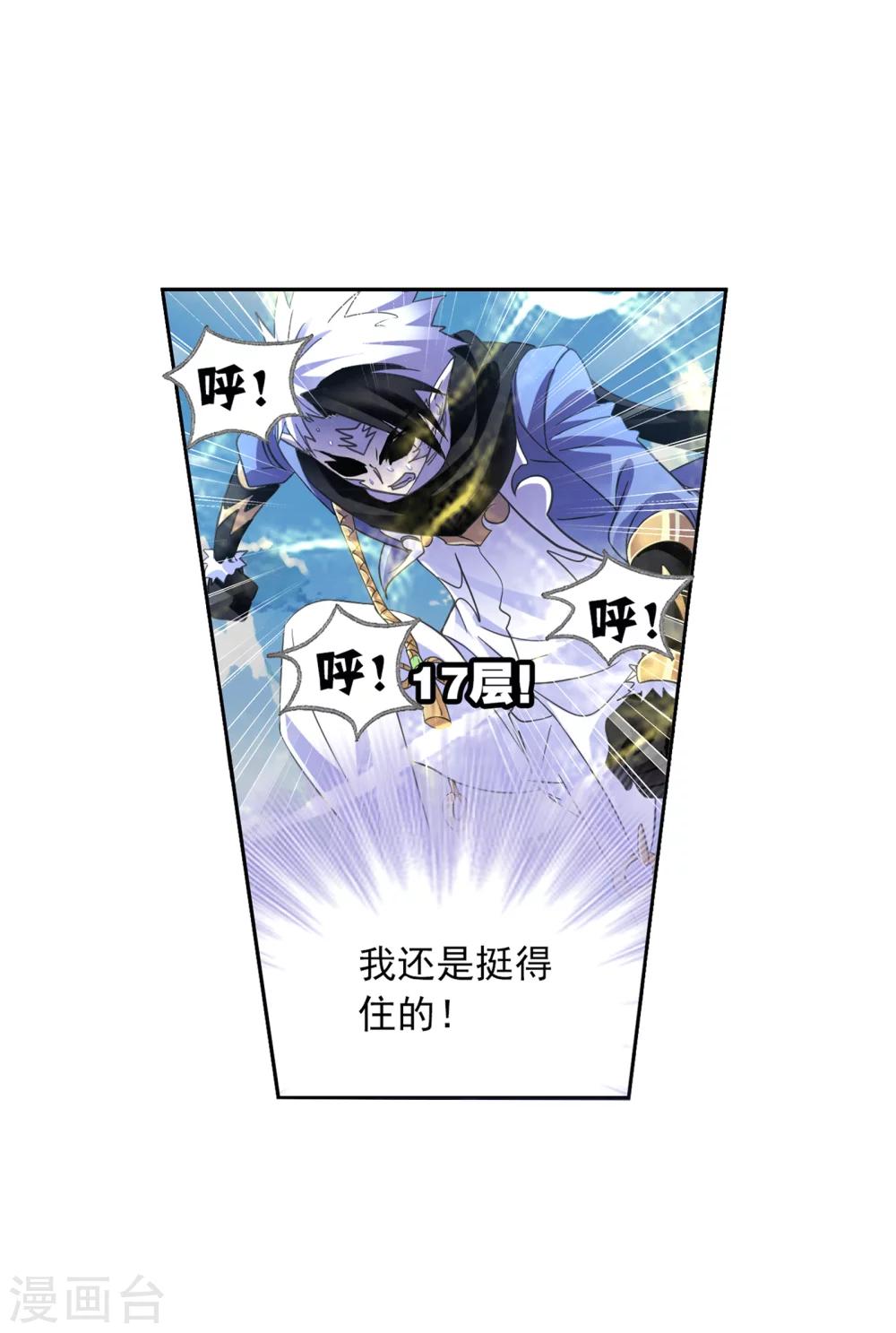 第631话 拟态修炼128
