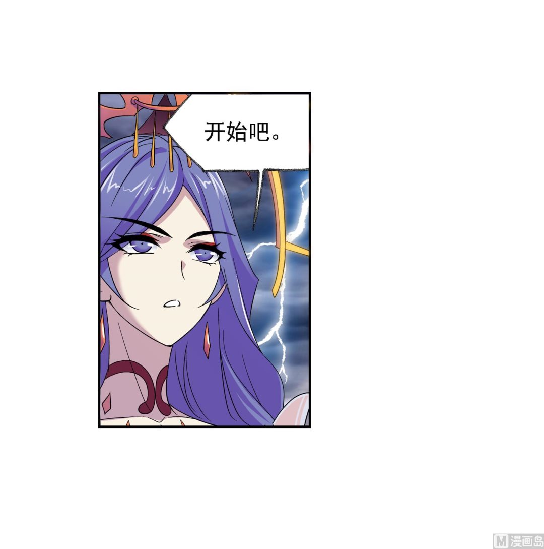 第235话 十万年圣柱石（1）33