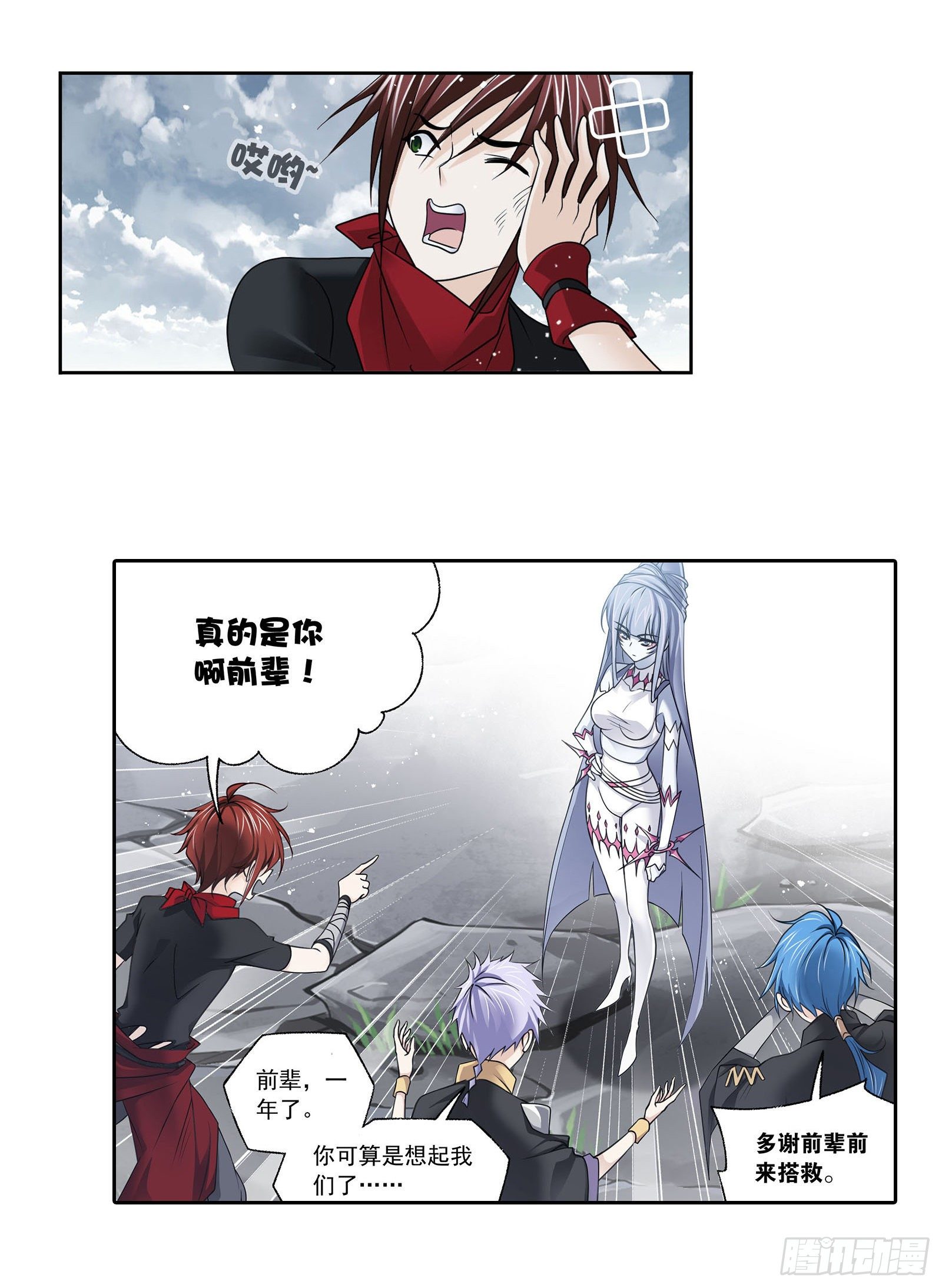 第309话 超级强者（2）14