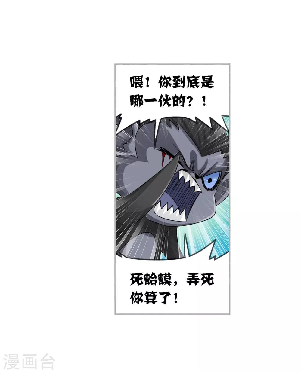 第731话 繁星点点18