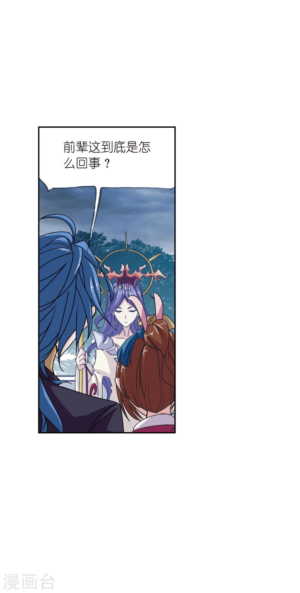 第625话 红级一考146