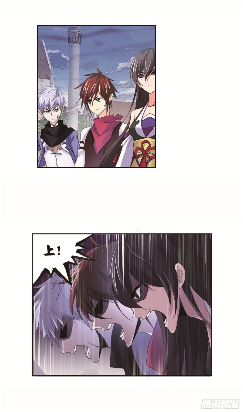 第252话 海马斗罗提示（2）26