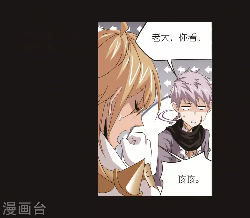 第689话 勤奋的凤凰118