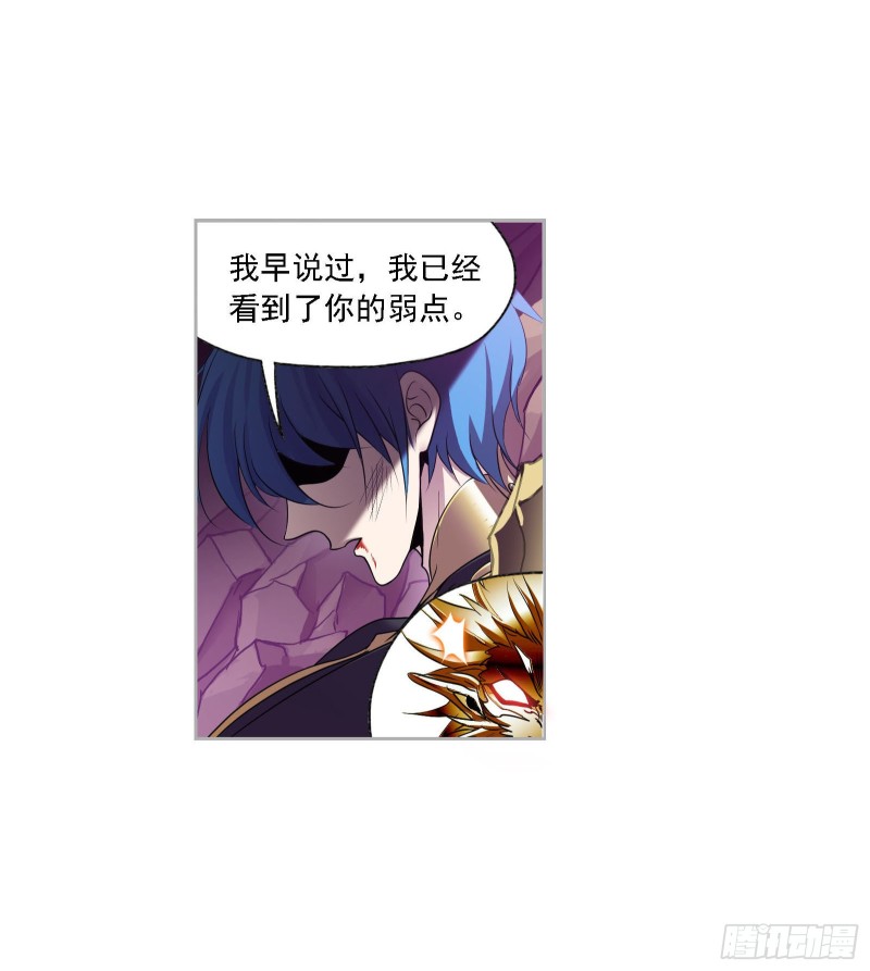 第268话 破解（2）3