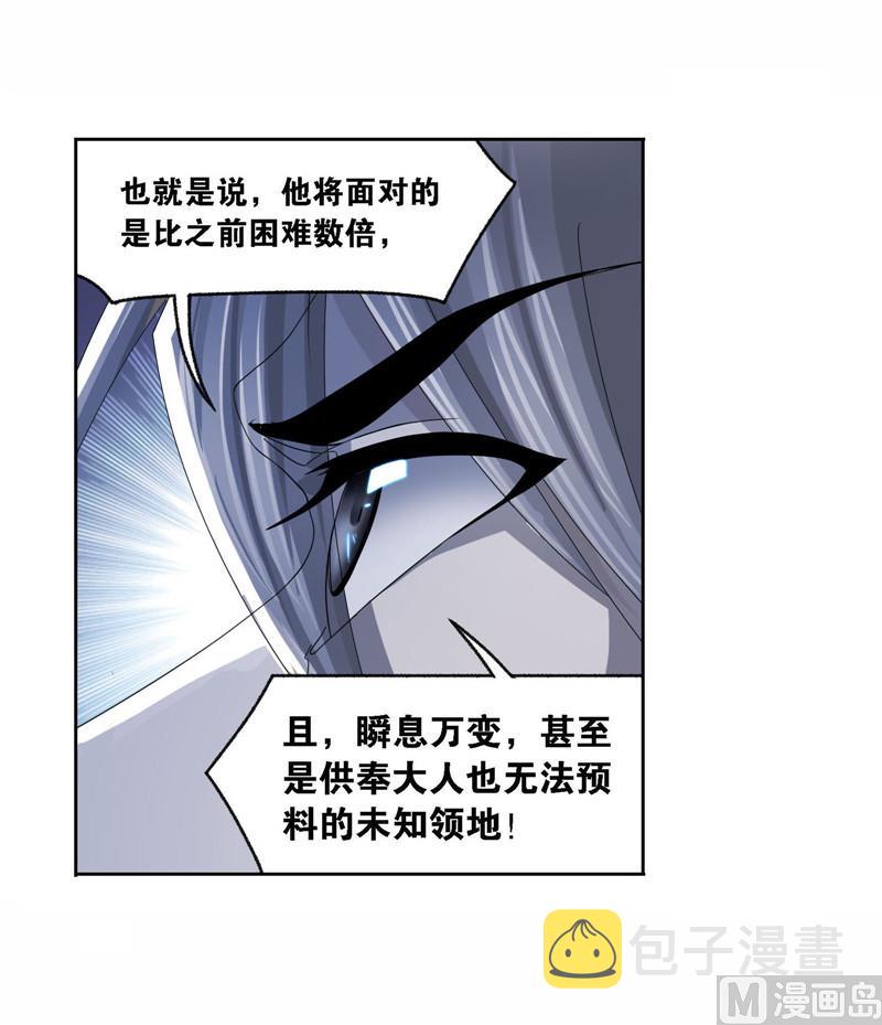 第263话 欧阳孙（1）12