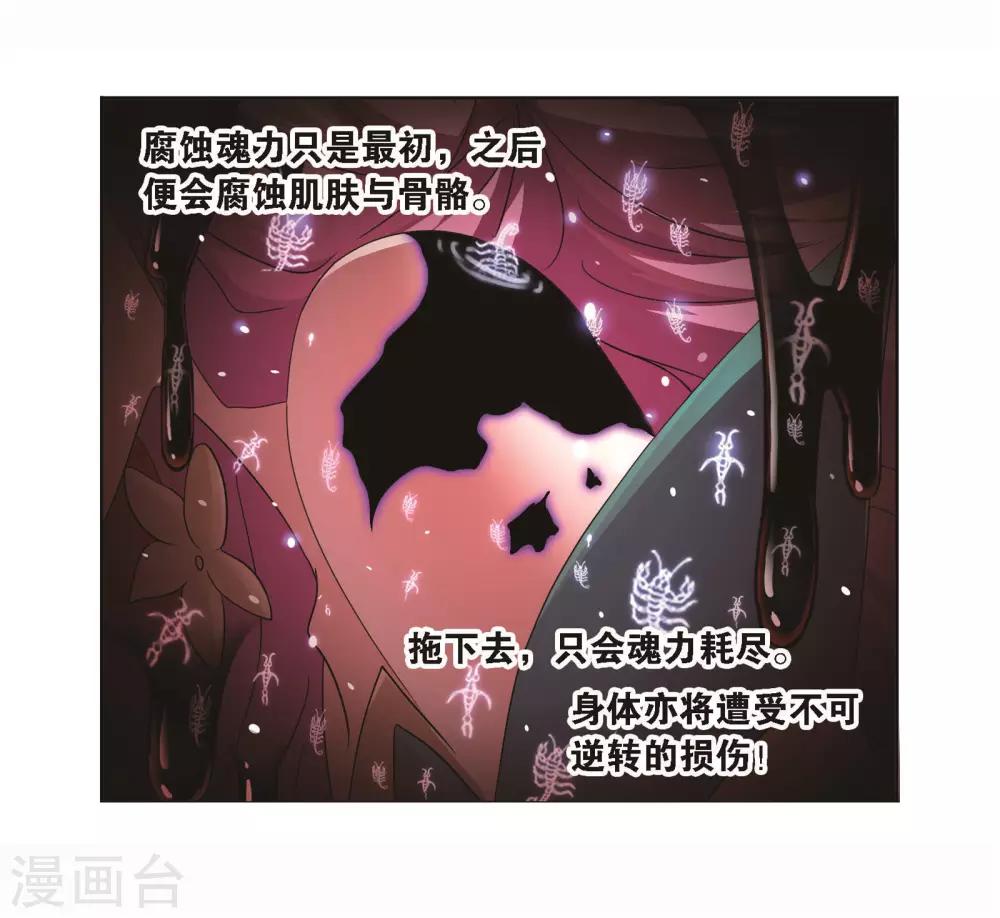 第709话 艰难的决定113