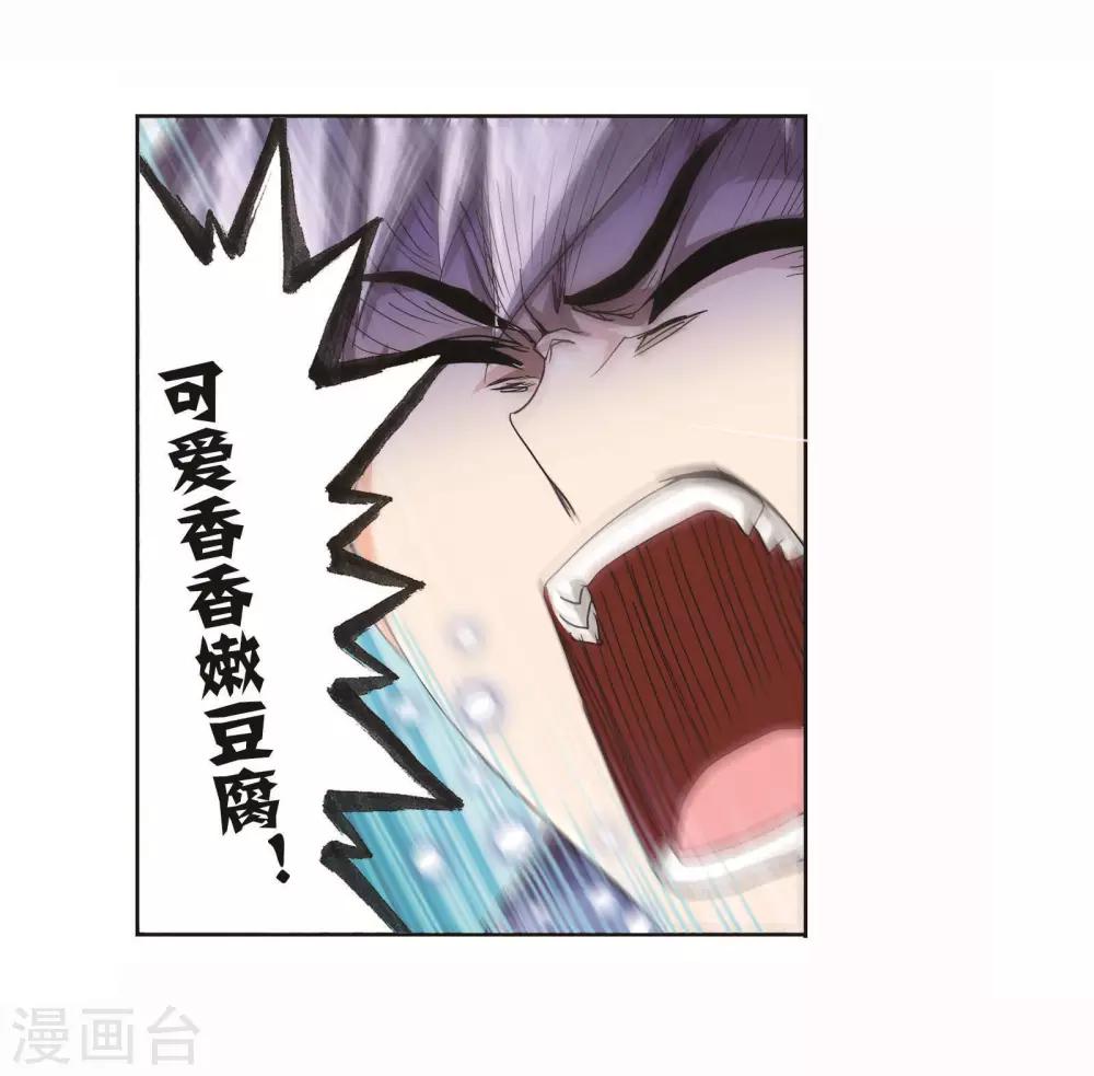 第698话 海马斗罗的提示254