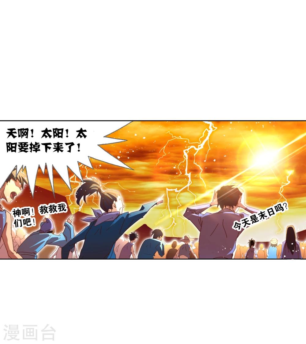 第623话 传承！海神九考！132