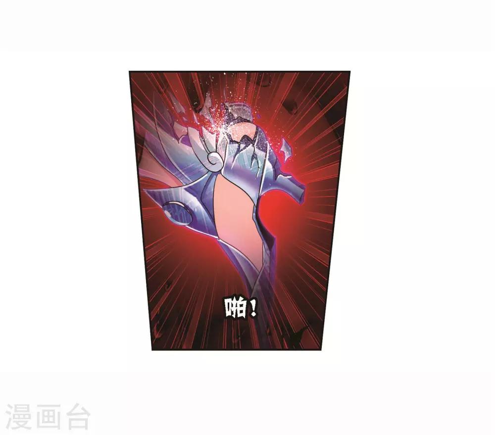第709话 艰难的决定15
