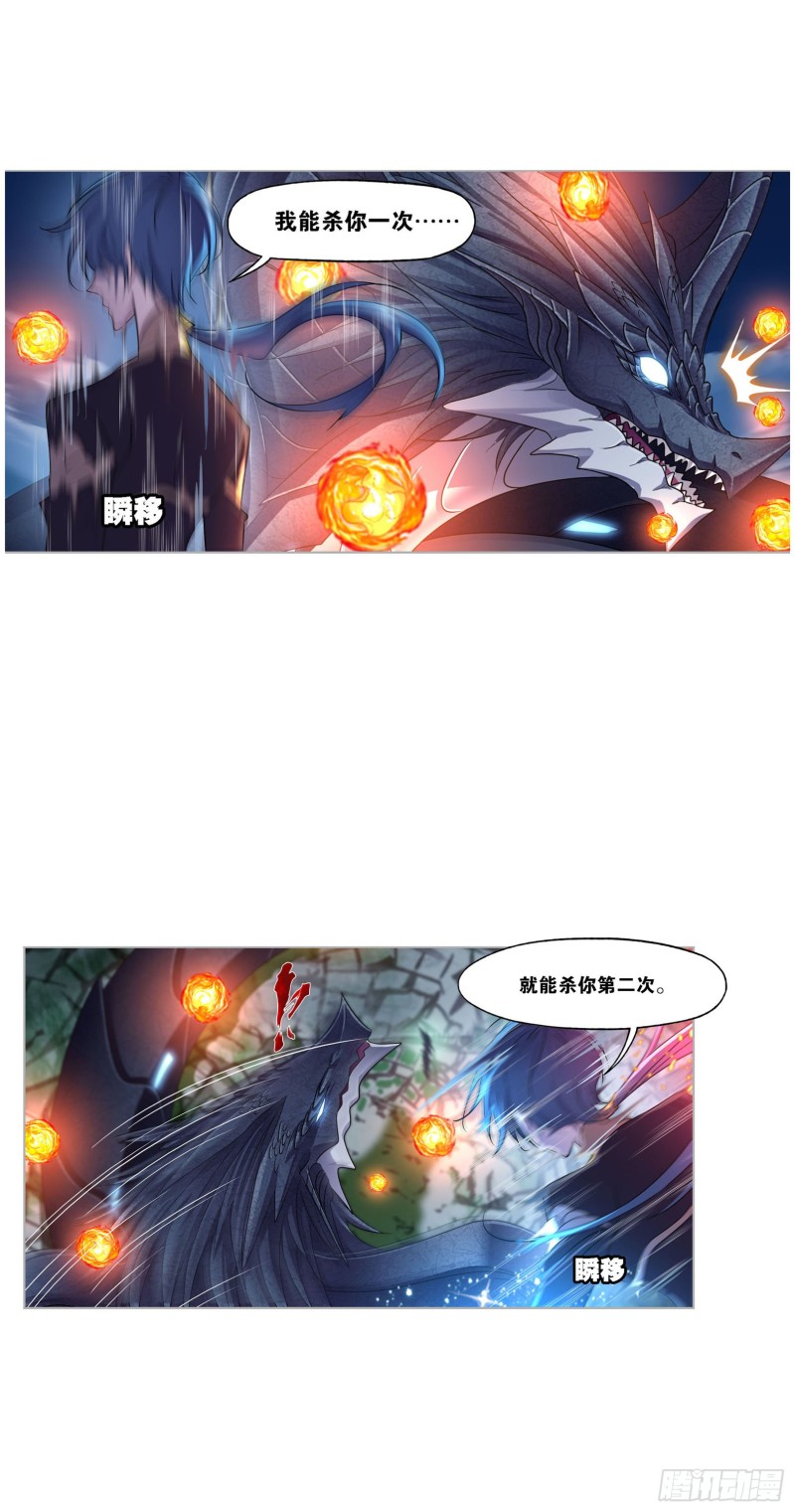 第271话 斜月三星（1）28