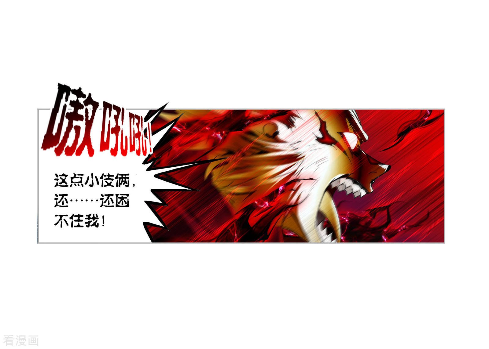 第729话 破解141
