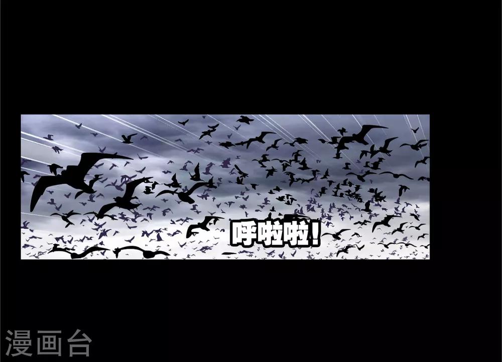 第654话 换环238