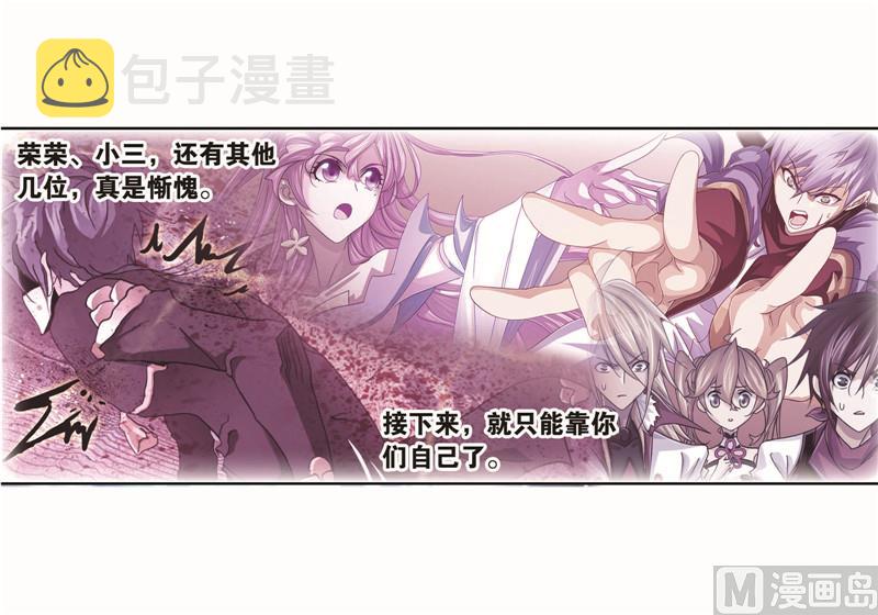 第261话 九星圣子（1）35