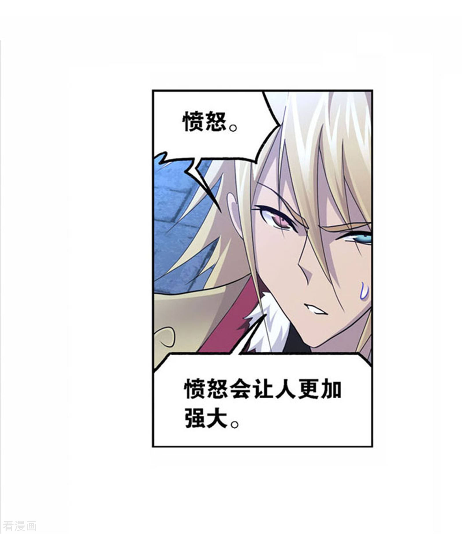 第718话 九星七曜235