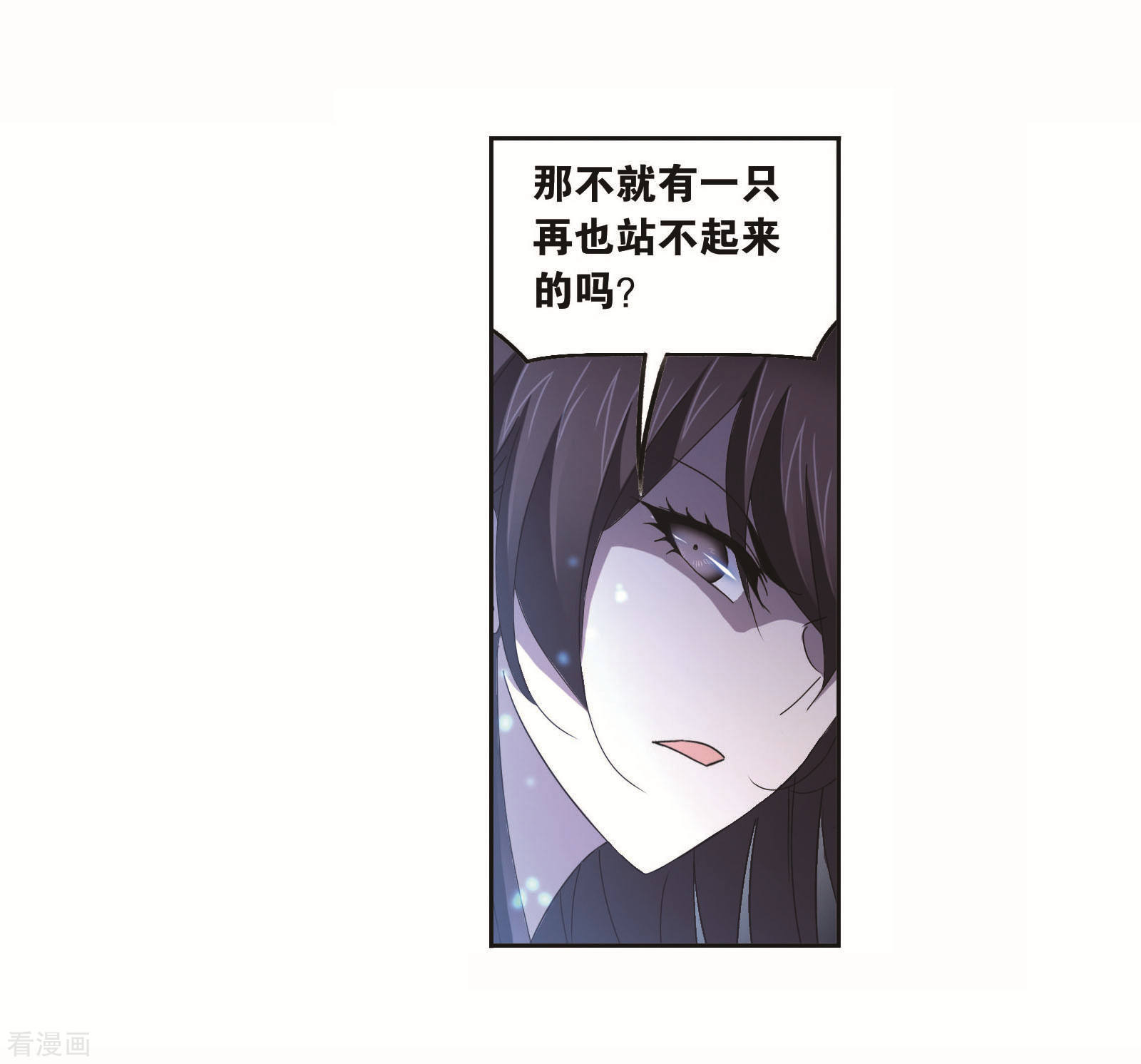第703话 一百零八119