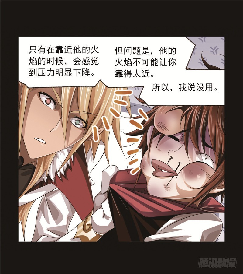 第248话 勤奋的凤凰（1）30