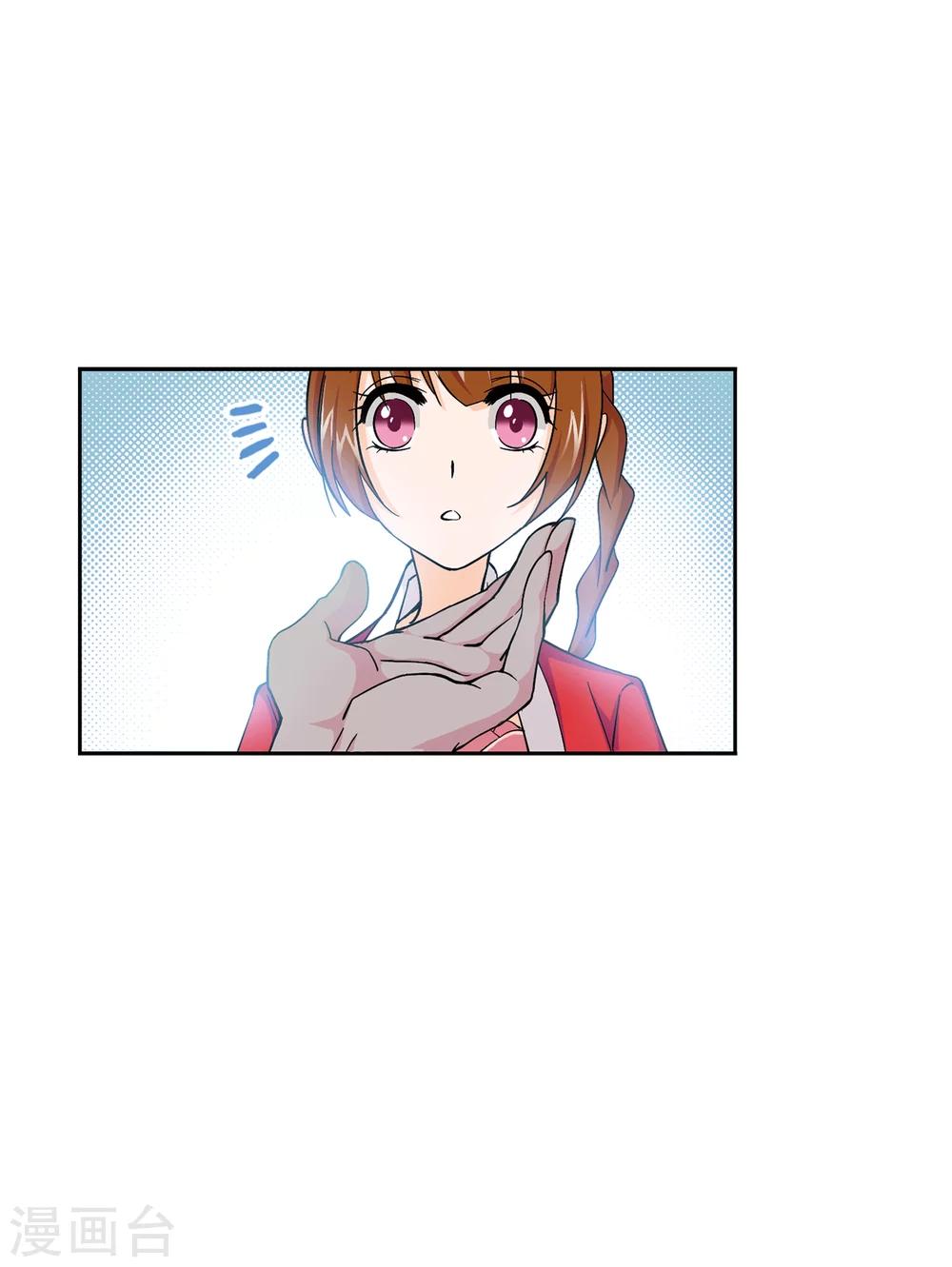 第631话 拟态修炼18