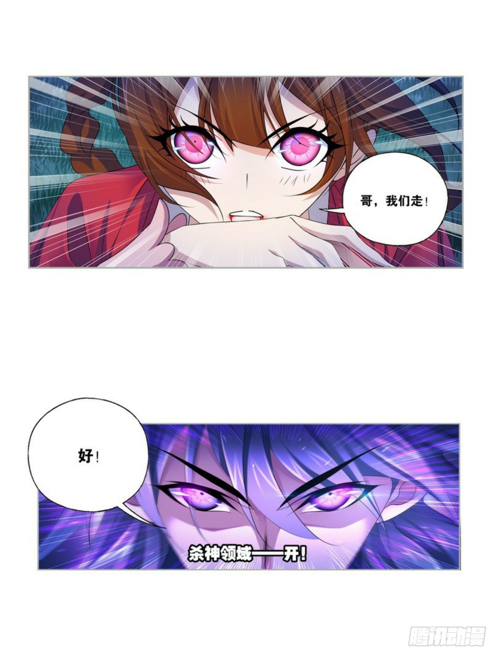 第276话 最後的底牌（2）41