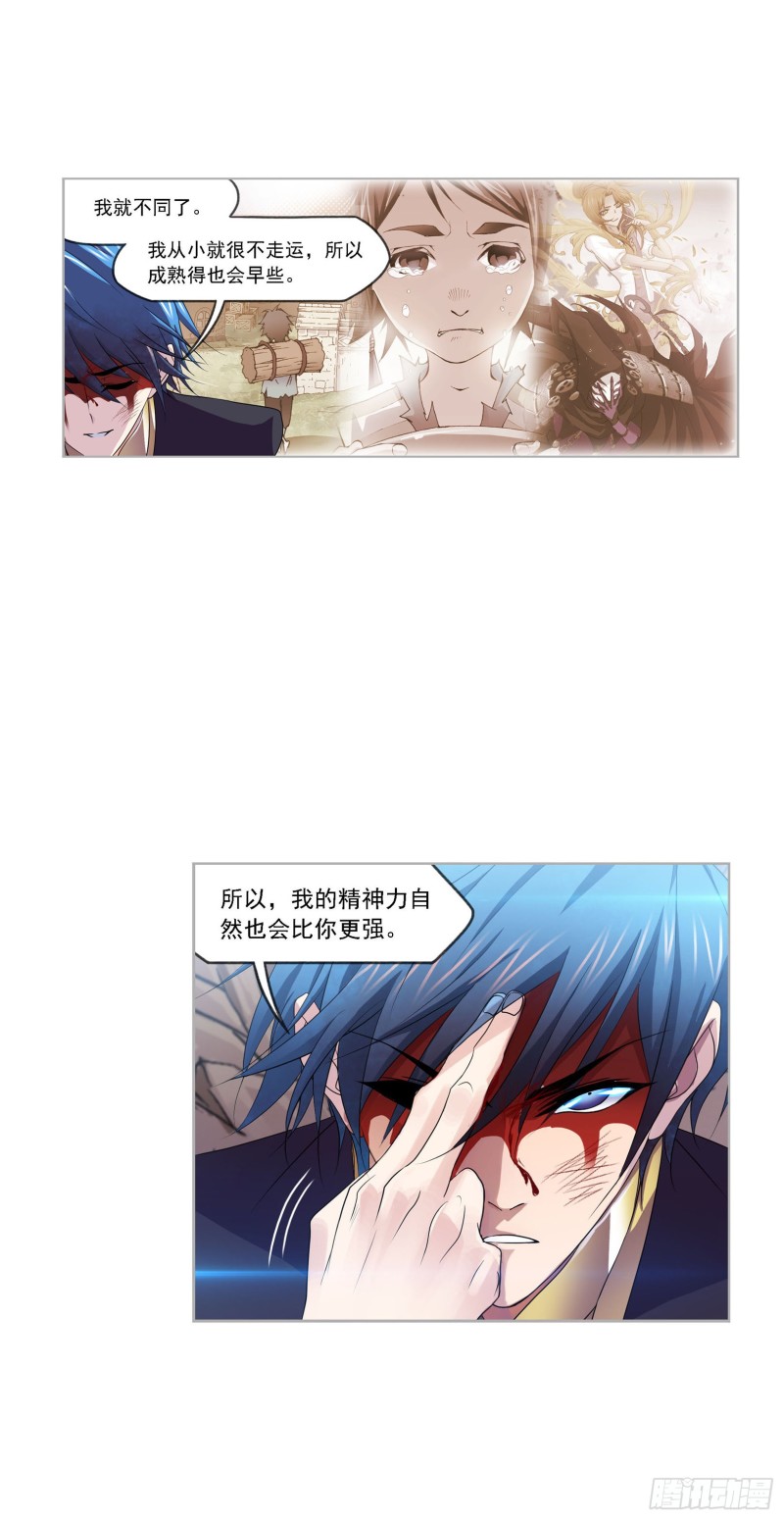 第268话 破解（2）8