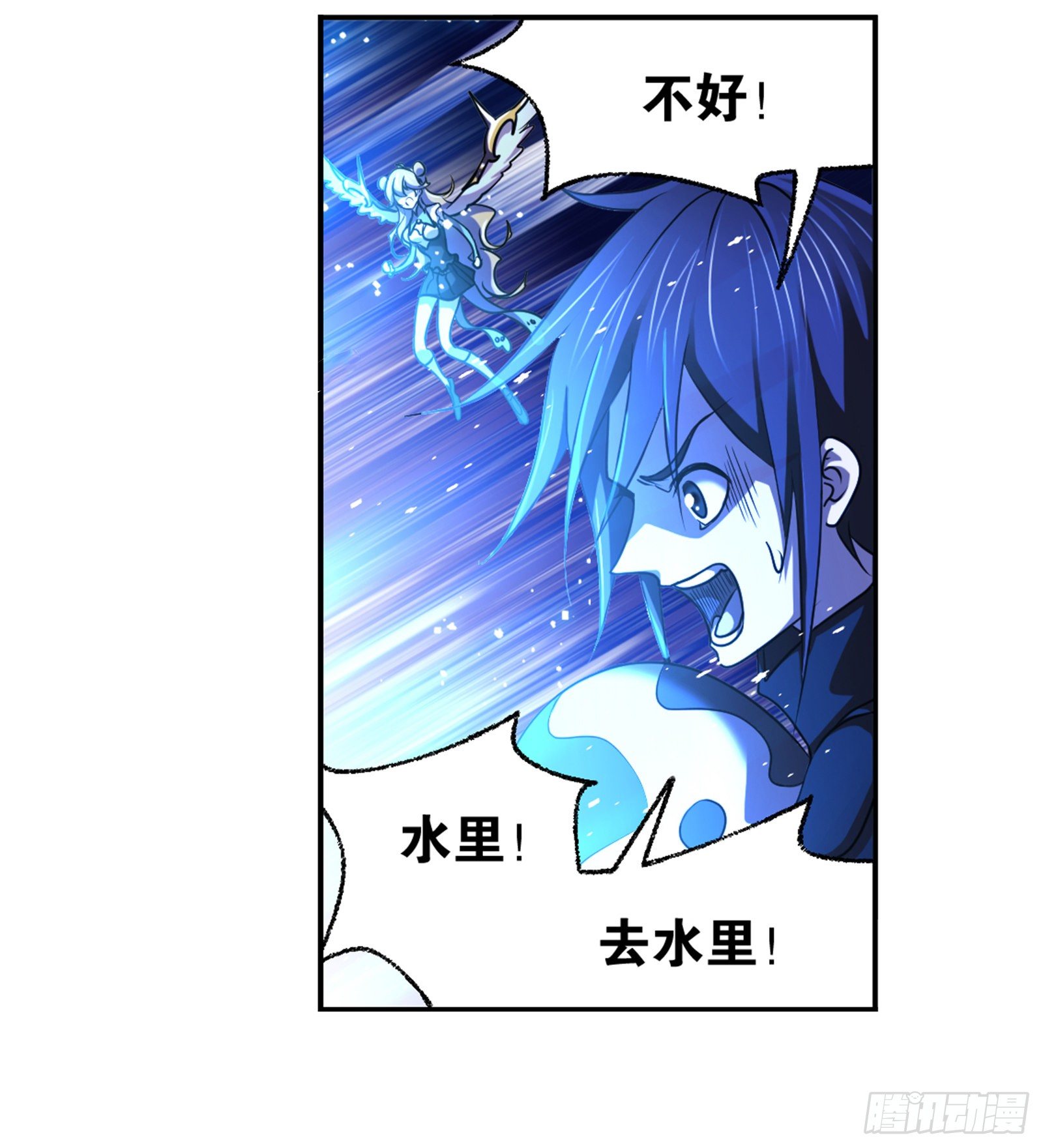 第307话 海中炼体（2）4