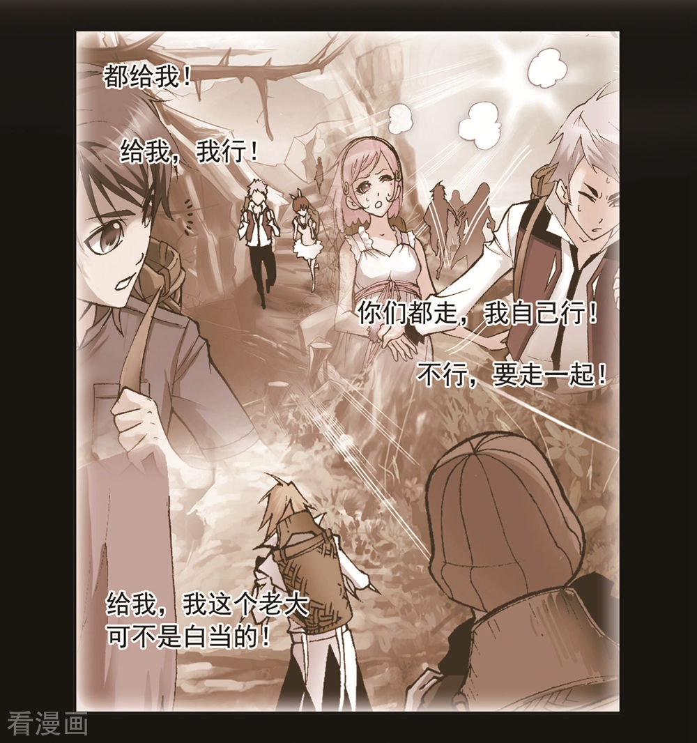 第699话 最後的险境140