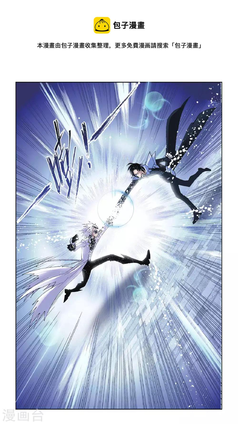 第153话 蓝电霸王龙(下)4