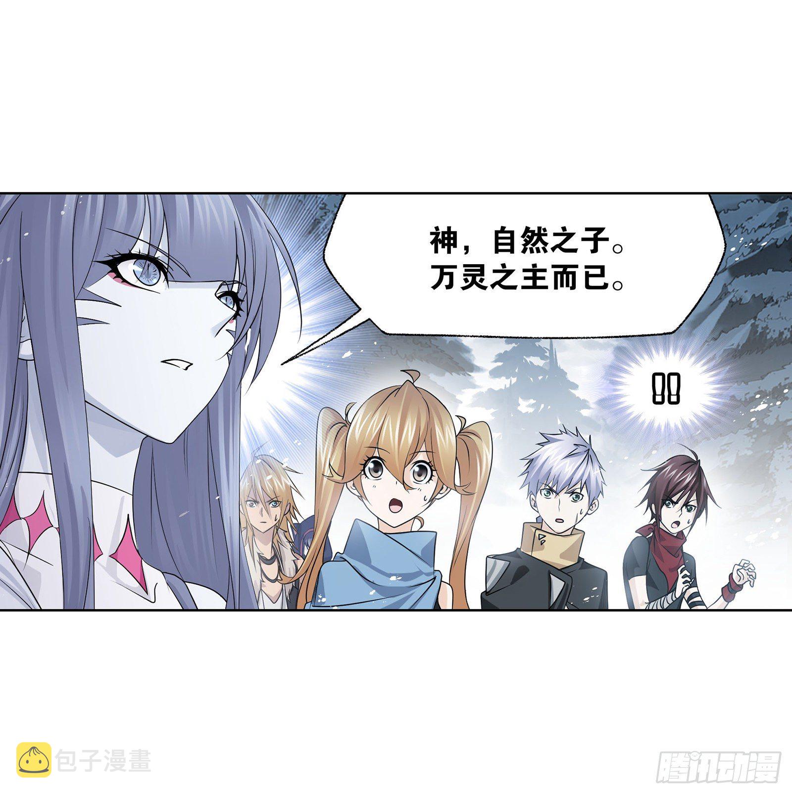 第310话 联合十万魂兽（1）27