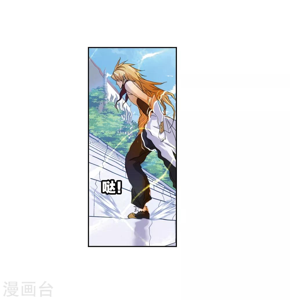 第667话 十万年考验125