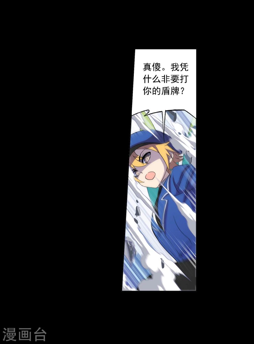 第643话 初出茅庐121