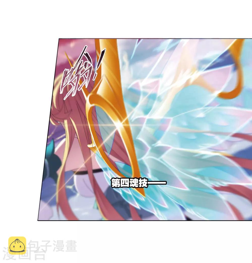 第657话 九天霓凰127