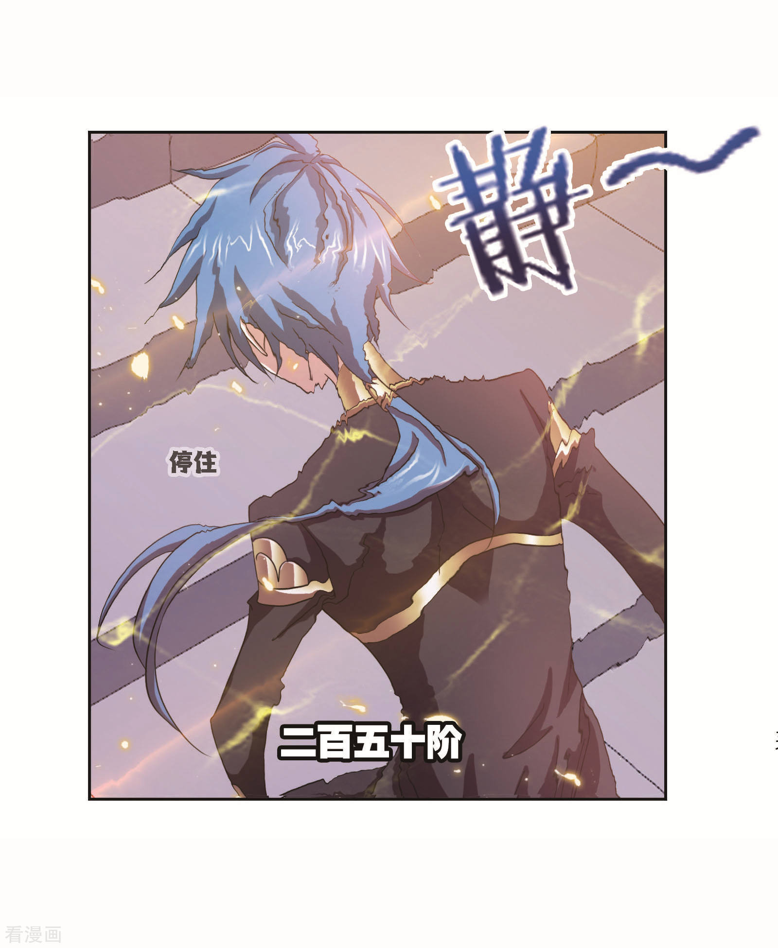 第717话 九星七曜15