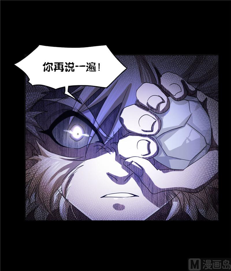 第266话 疯猴子（2）37