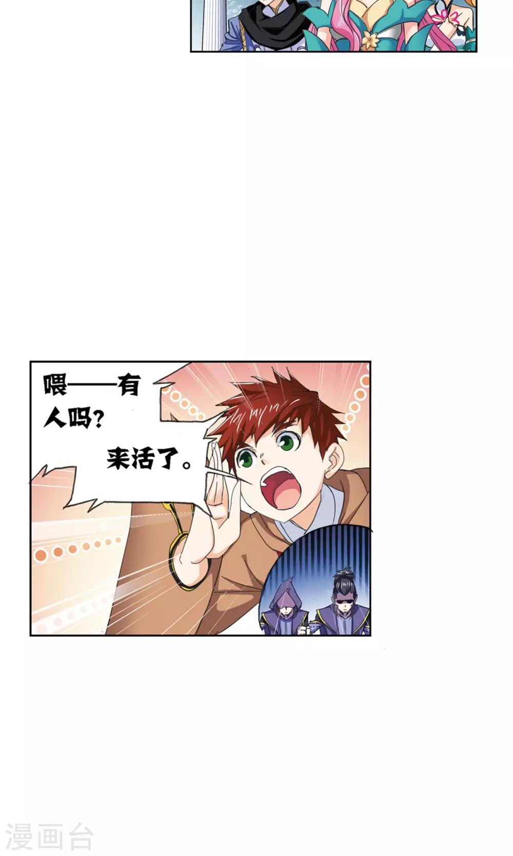 第616话 海神九考234