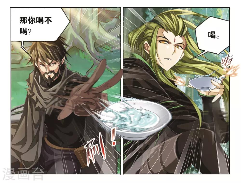 第682话 化环与纳环229