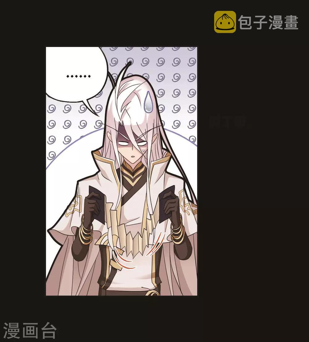 第706话 有钱人家258