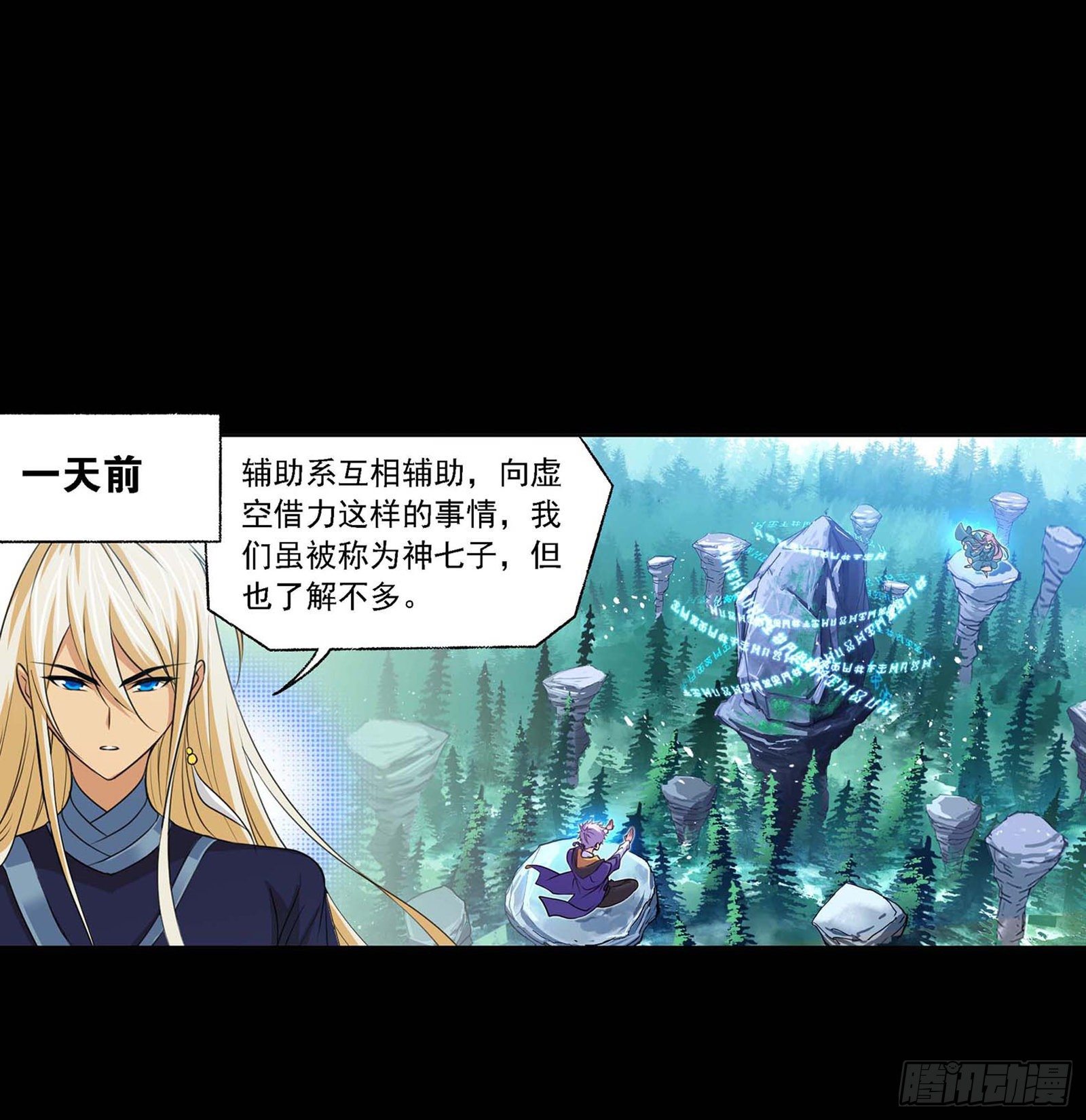 第286话 石猴出世（1）1