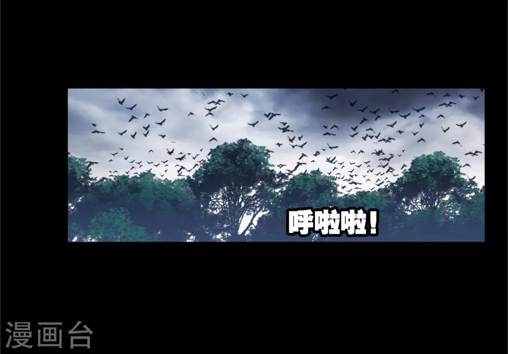 第654话 换环237