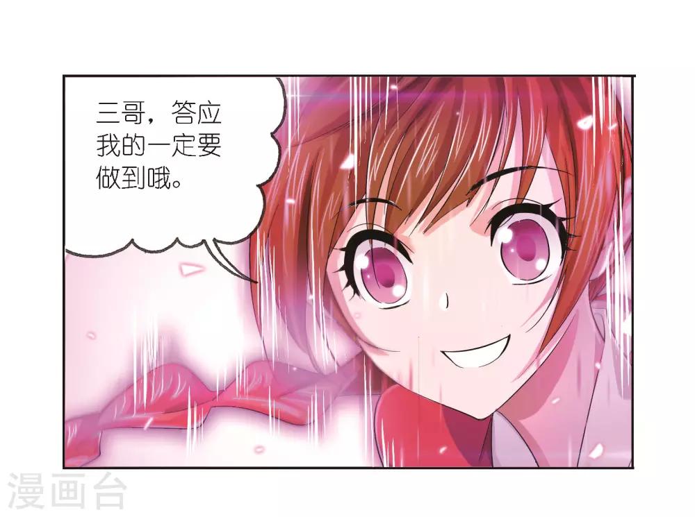 第685话 向上！向前！161