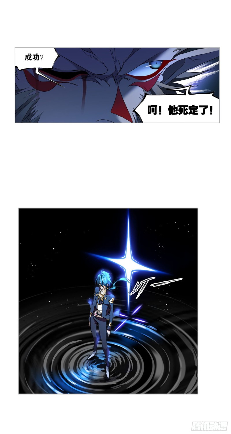 第269话 繁星点点（2）13