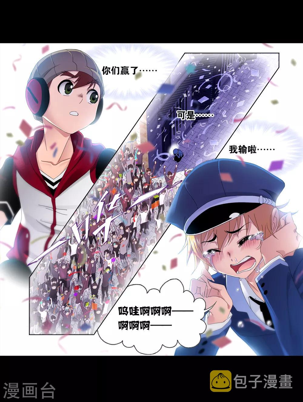 第652话 输与赢255