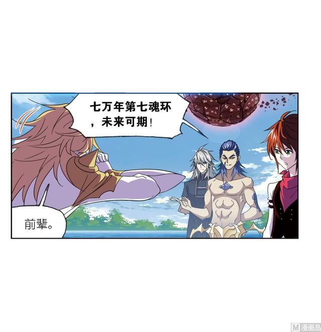 第237话 十万年考验（1）14