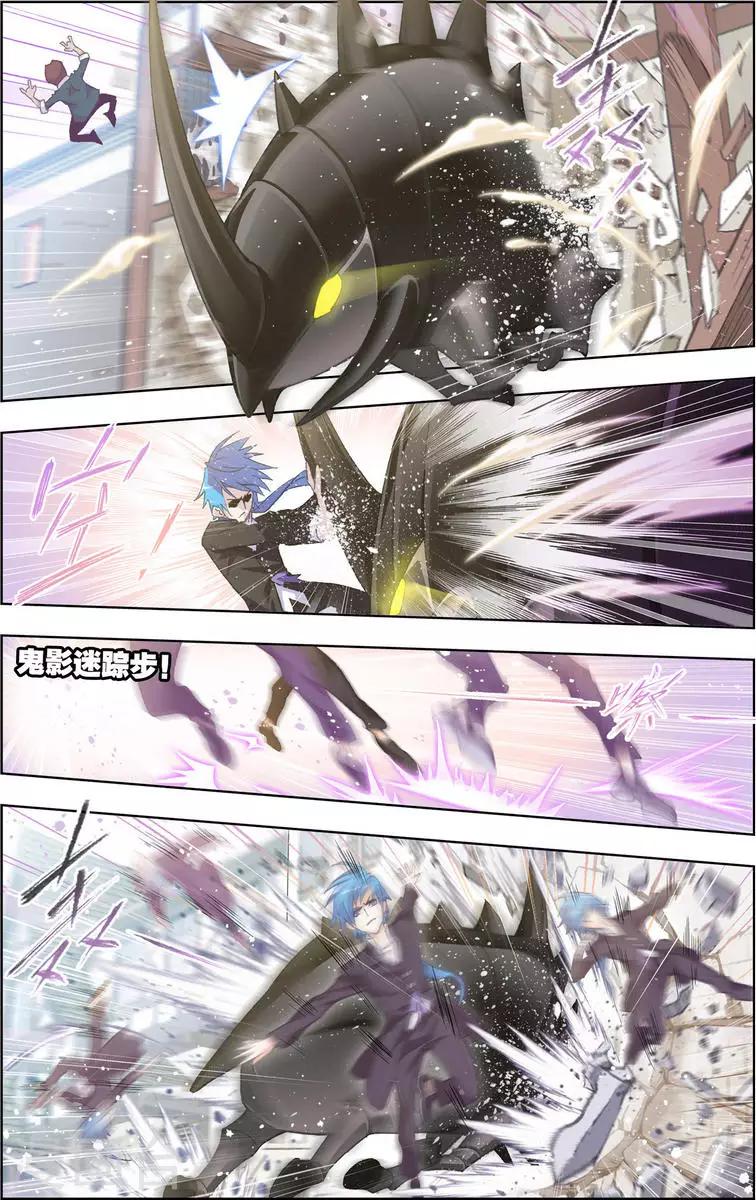 第458话 唐门(中)8