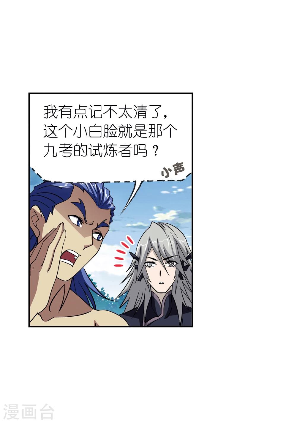 第635话 传承117