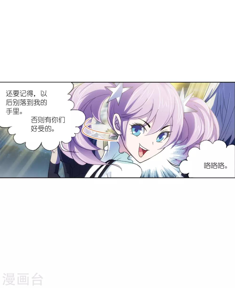 第626话 红级一考236