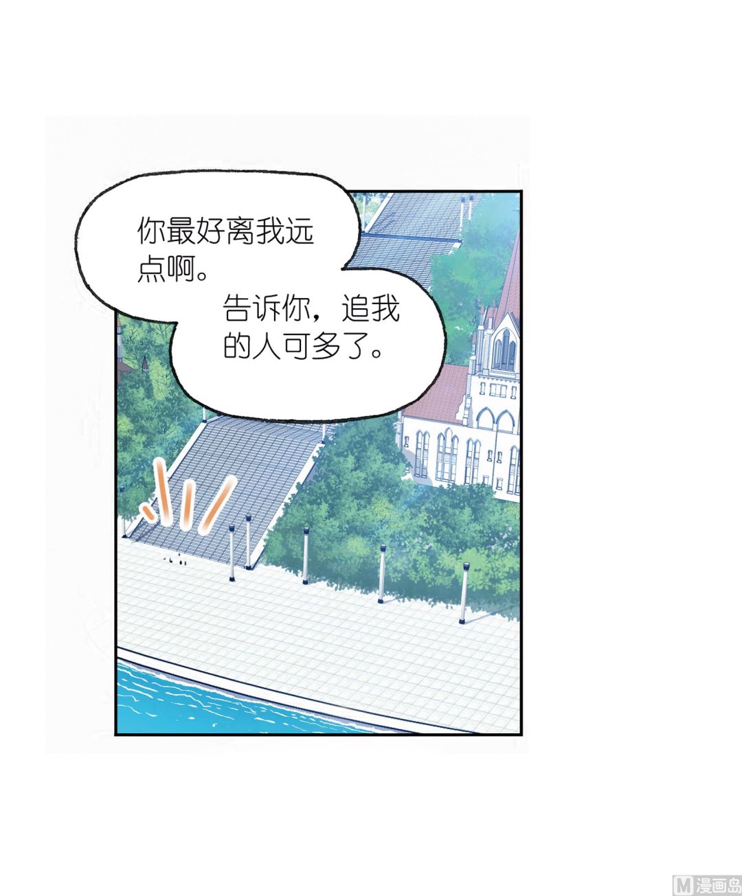 第233话 海上生明月（1）1